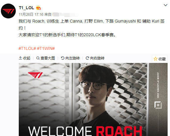 也为国乒进 也为国乒进