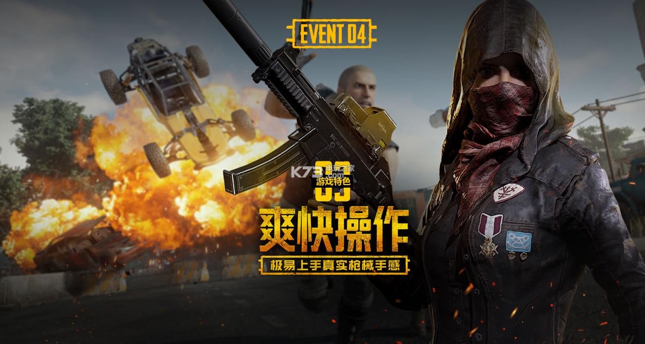 无论是整体 无论是整体