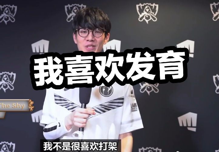 在没有镁光
