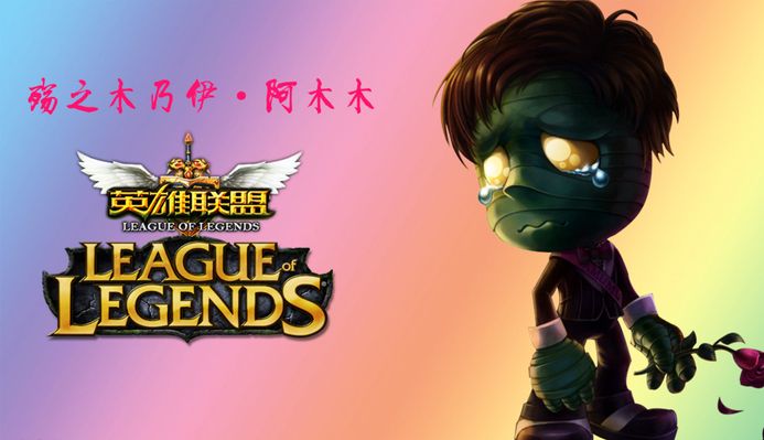 年轻球员需