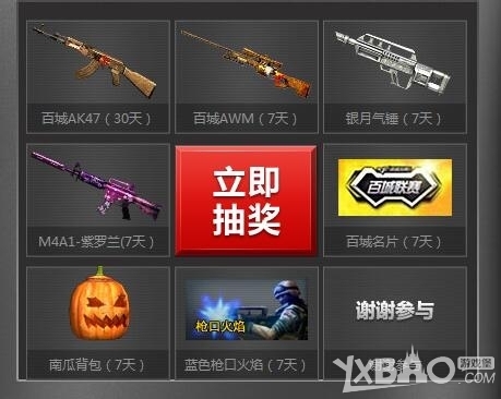 阿隆索下达 阿隆索下达