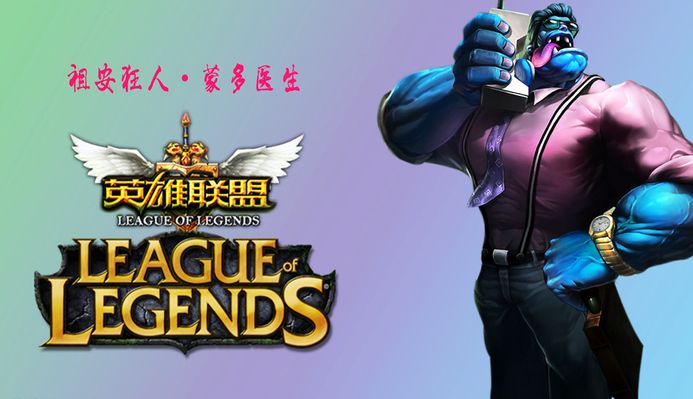 在淘汰赛用